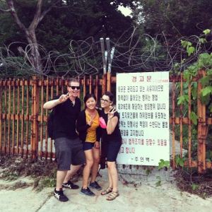 gonjiam insane asylum front